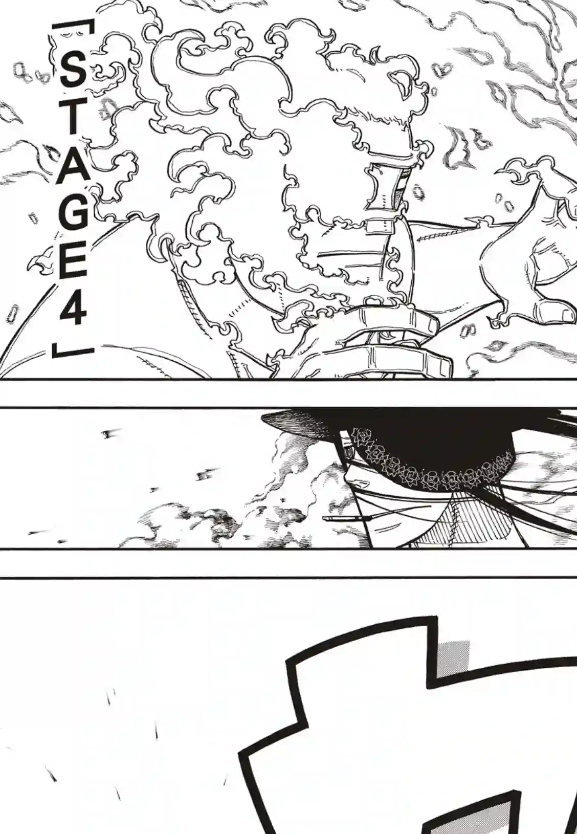 炎炎之消防队第193话 英雄与狮子