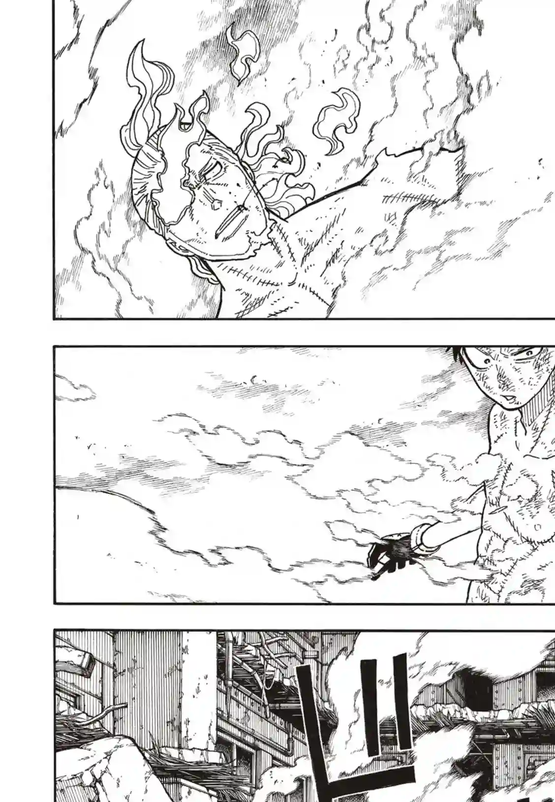 炎炎之消防队第194话 不屈不挠