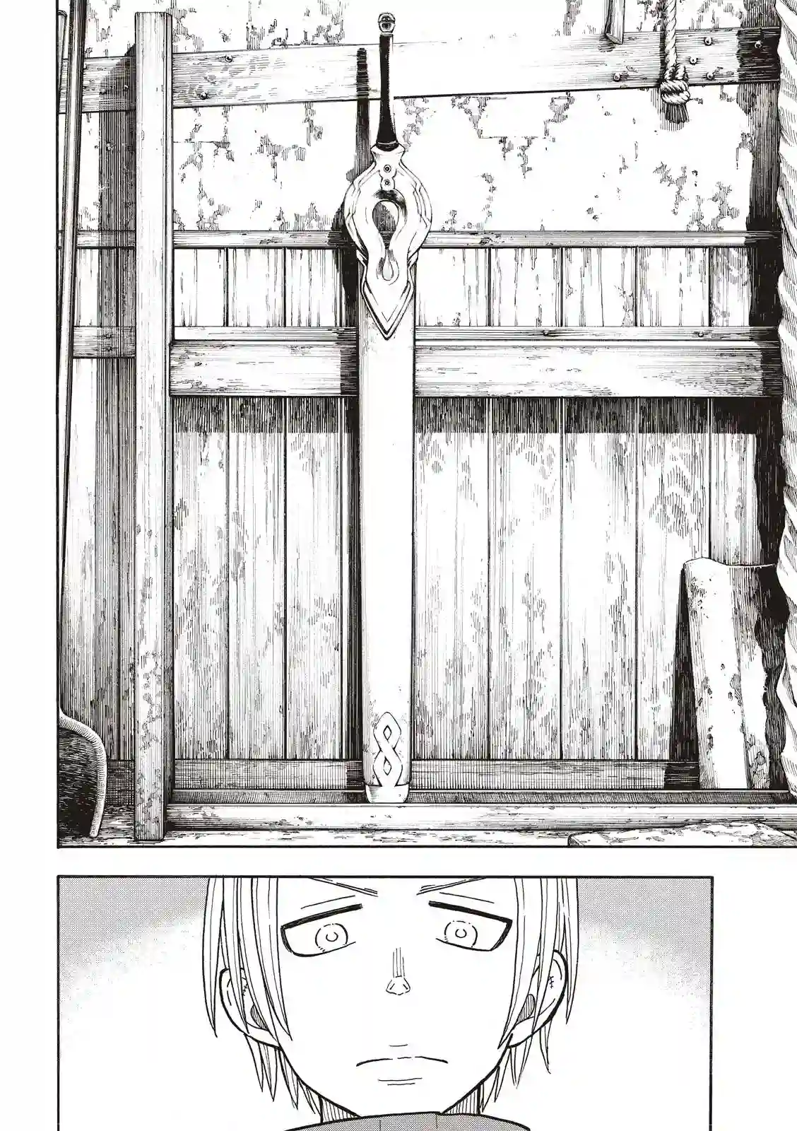 炎炎之消防队第205话 圣剑再诞