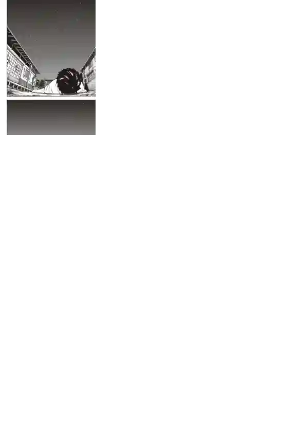 炎炎之消防队第206话 联系