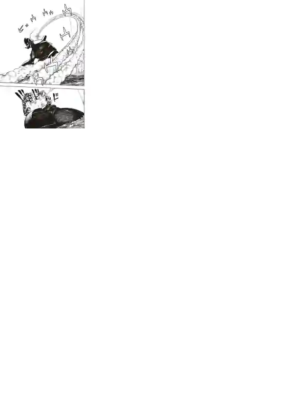 炎炎之消防队第212话 协调