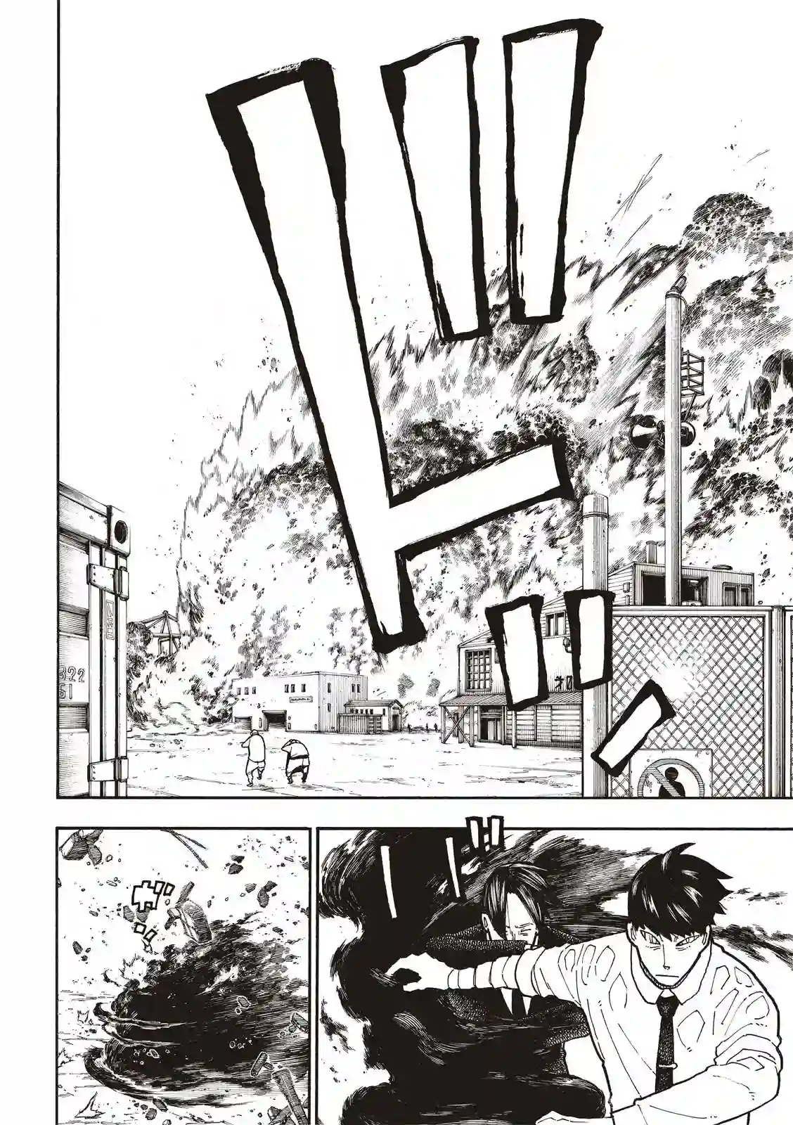 炎炎之消防队第213话 空中武斗