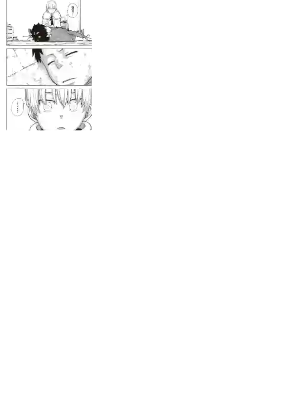 炎炎之消防队第215话 点火