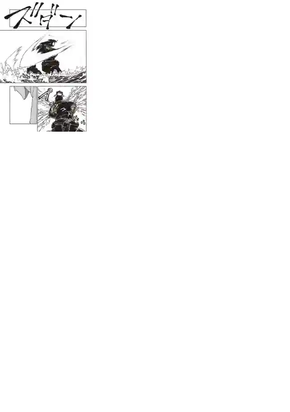 炎炎之消防队第215话 点火