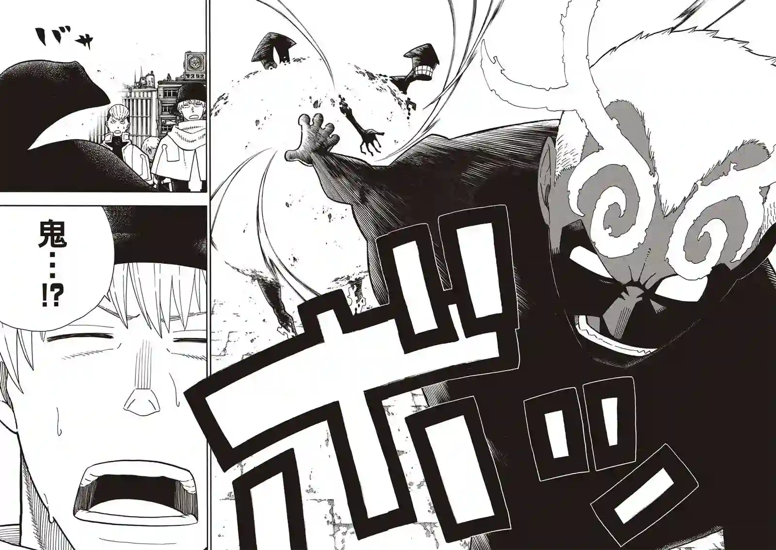 炎炎之消防队第222话 第1再起