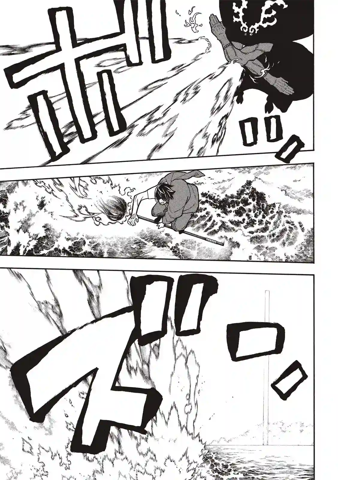 炎炎之消防队第224话 太阳与月亮