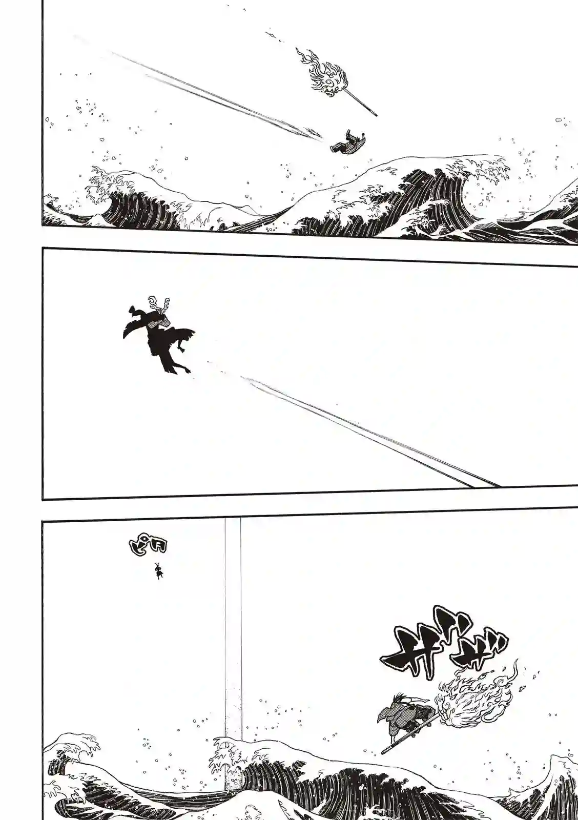 炎炎之消防队第227话 遗愿