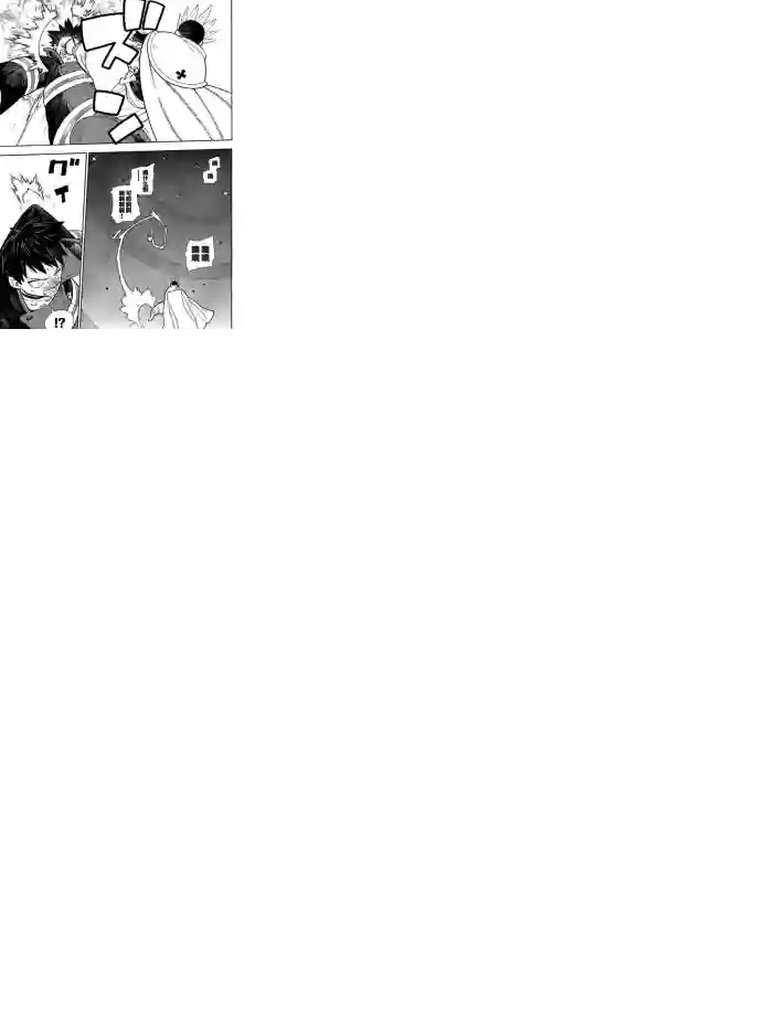 炎炎之消防队第236话 试看版