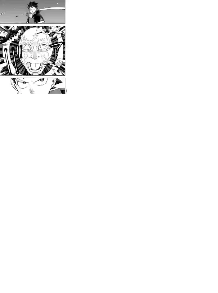 炎炎之消防队第237话 试看版