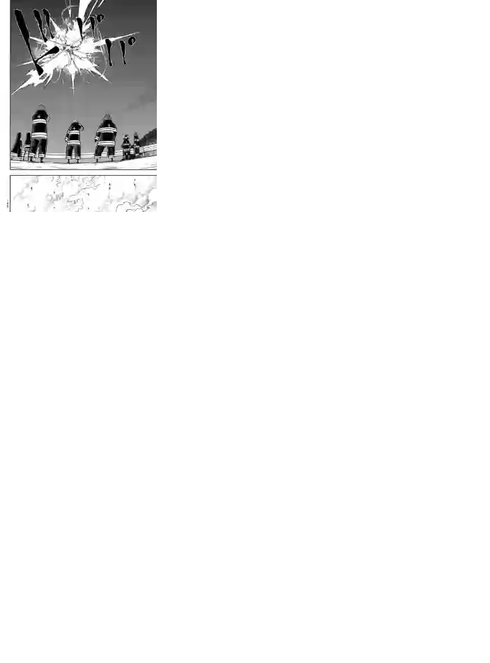 炎炎之消防队第237话 试看版