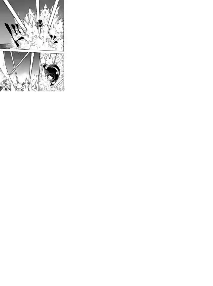 炎炎之消防队第237话 试看版