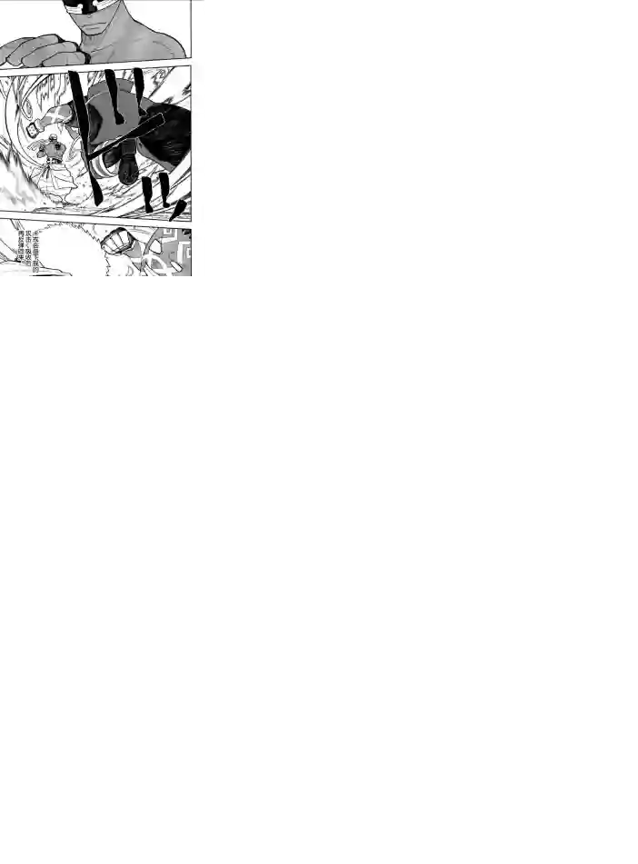 炎炎之消防队第242话 试看版