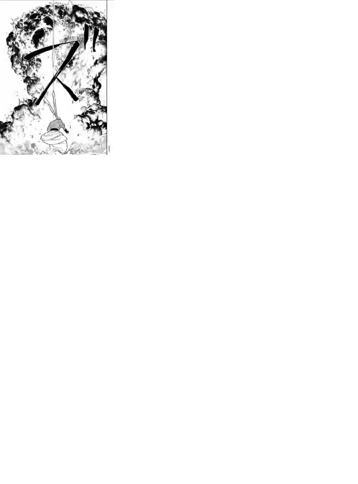 炎炎之消防队第242话 试看版