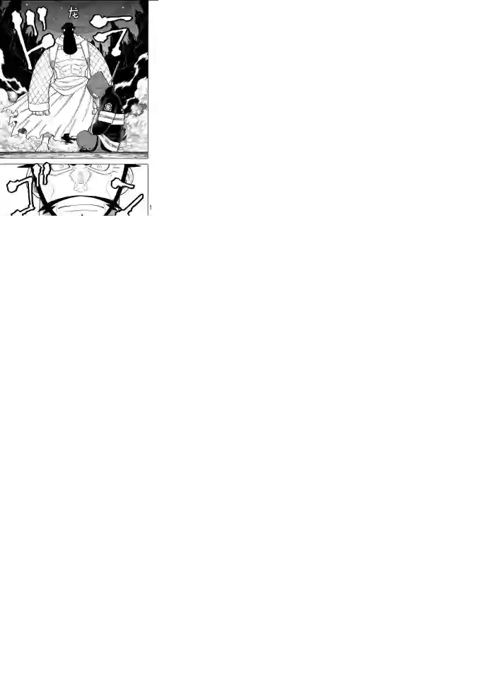 炎炎之消防队第245话 试看版