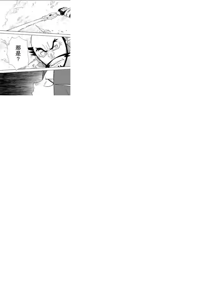 炎炎之消防队第245话 试看版