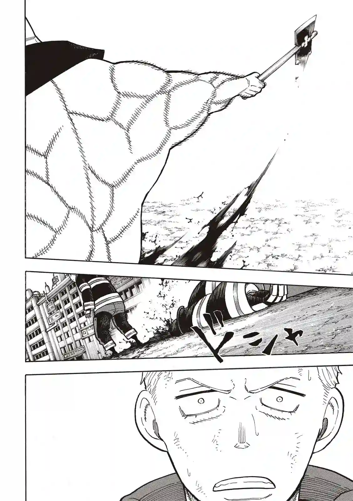 炎炎之消防队第256话 与幻影重逢