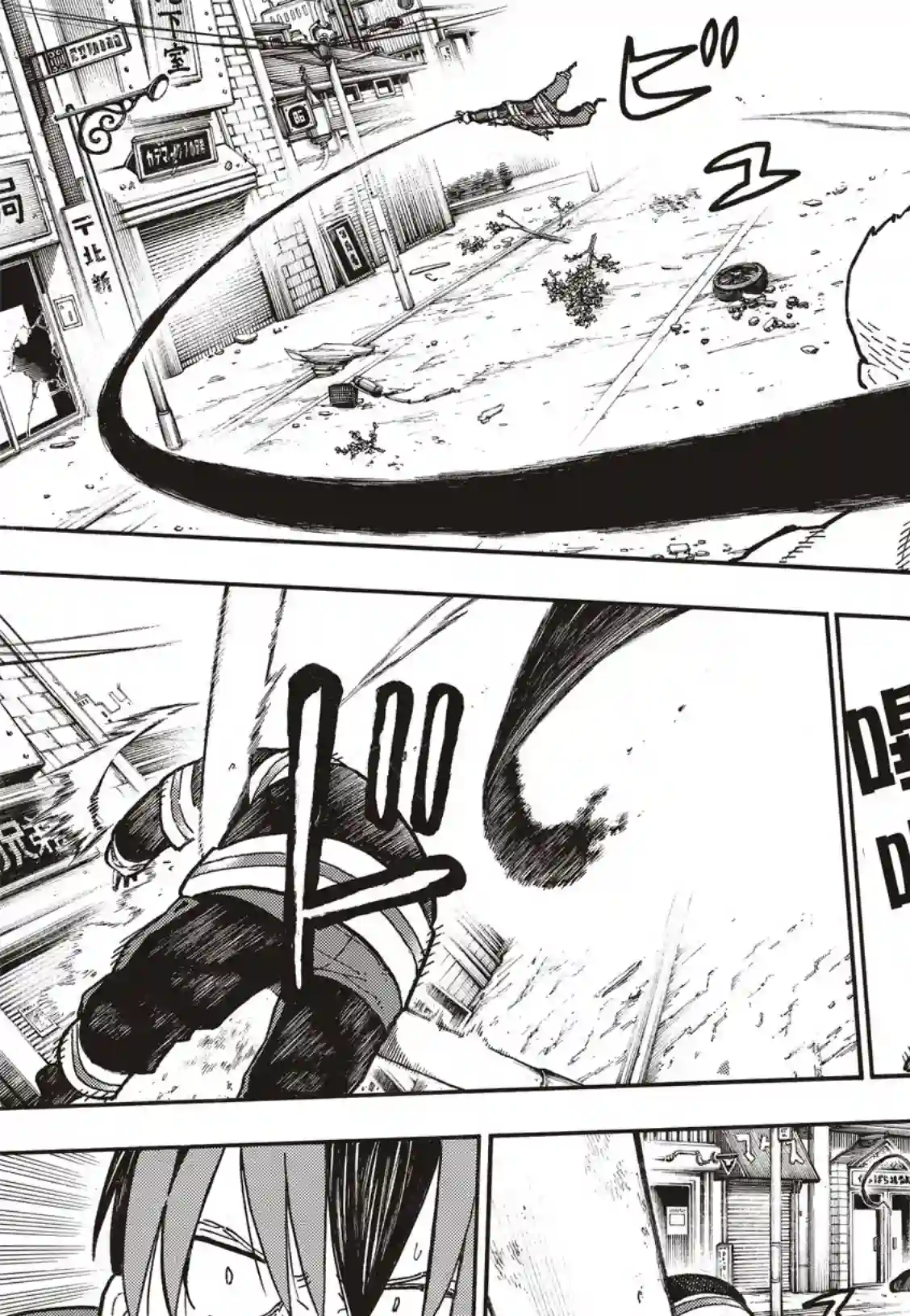 炎炎之消防队第257话 热血绝望混蛋