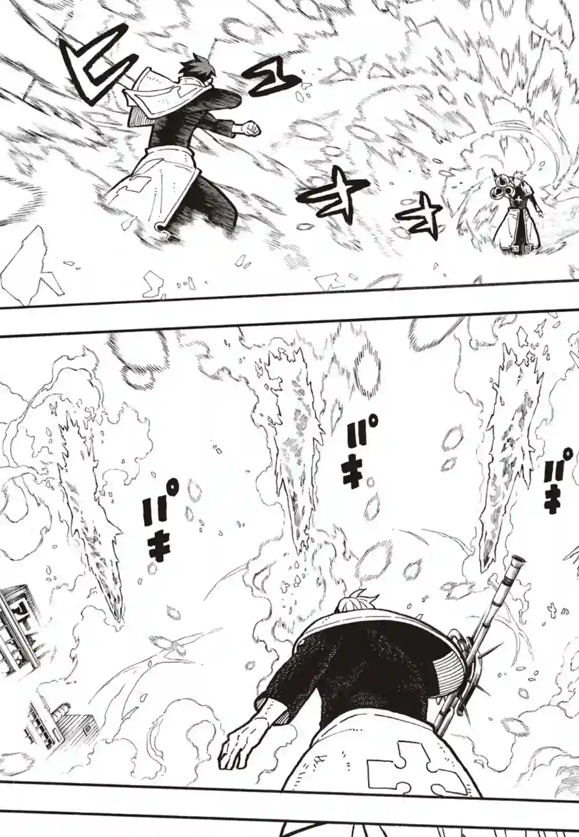 炎炎之消防队第259话 朋友啊