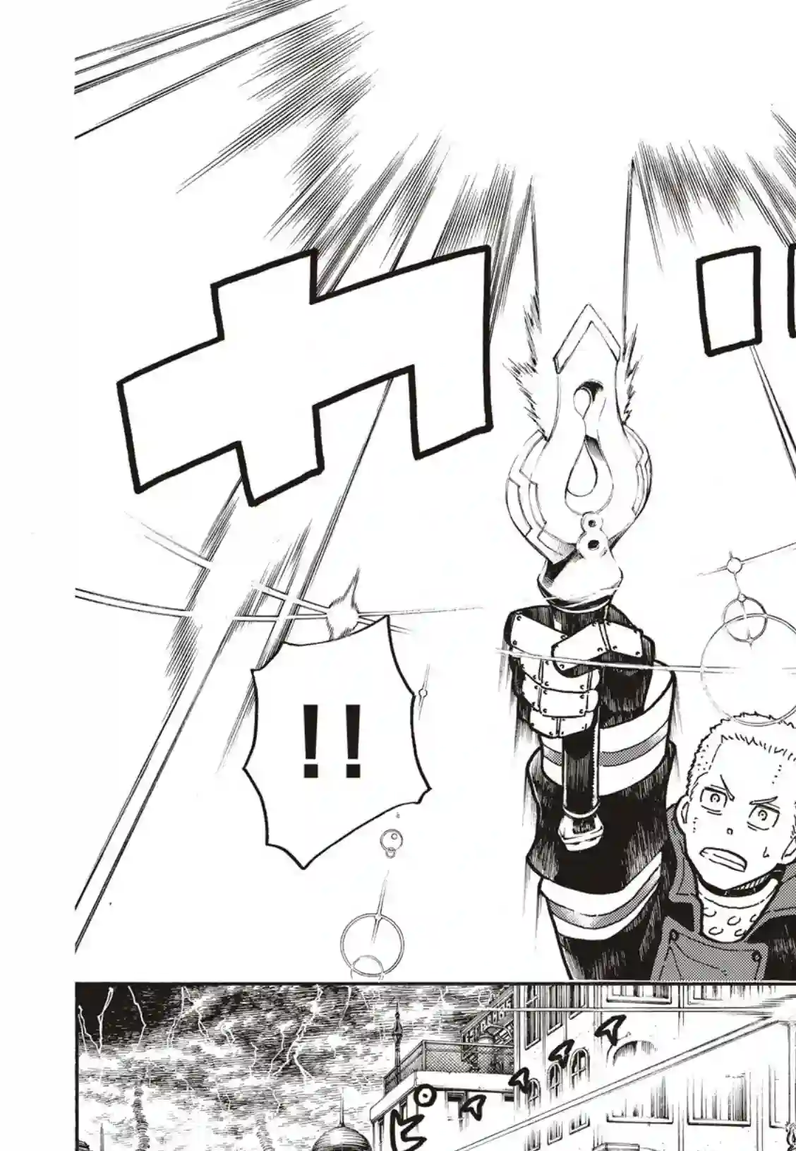 炎炎之消防队第262话 对剑发誓