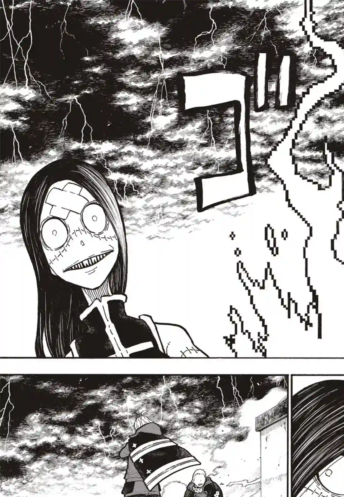 炎炎之消防队第262话 对剑发誓