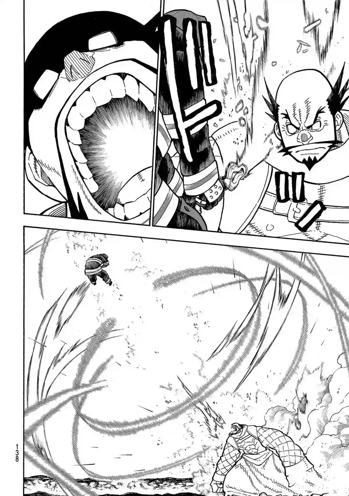 炎炎之消防队第263话 试看版