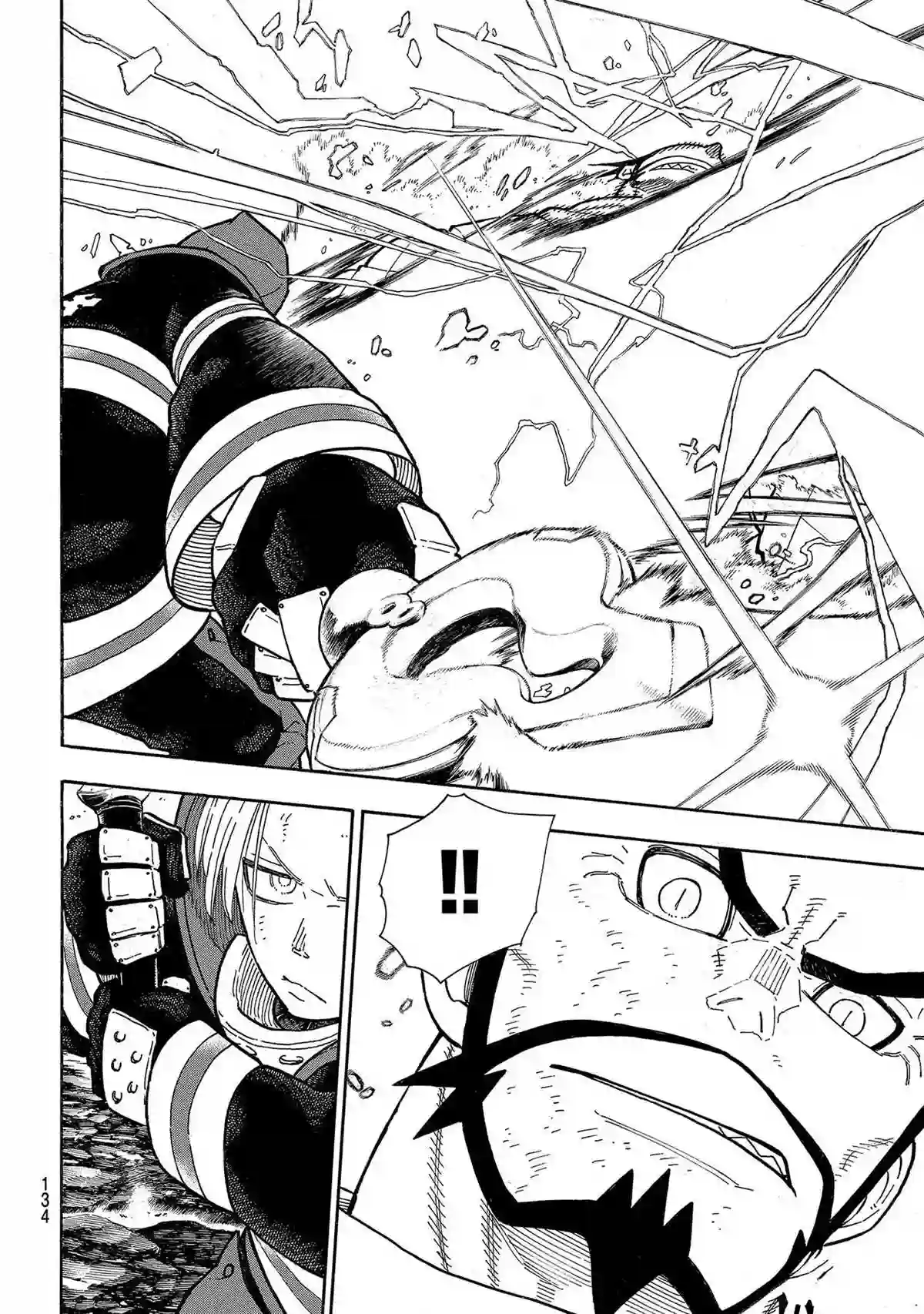 炎炎之消防队第263话 试看版