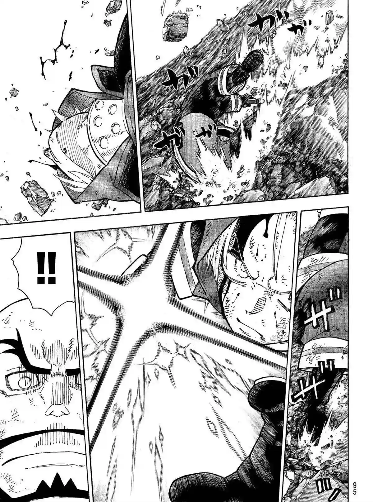 炎炎之消防队第265话 试看版