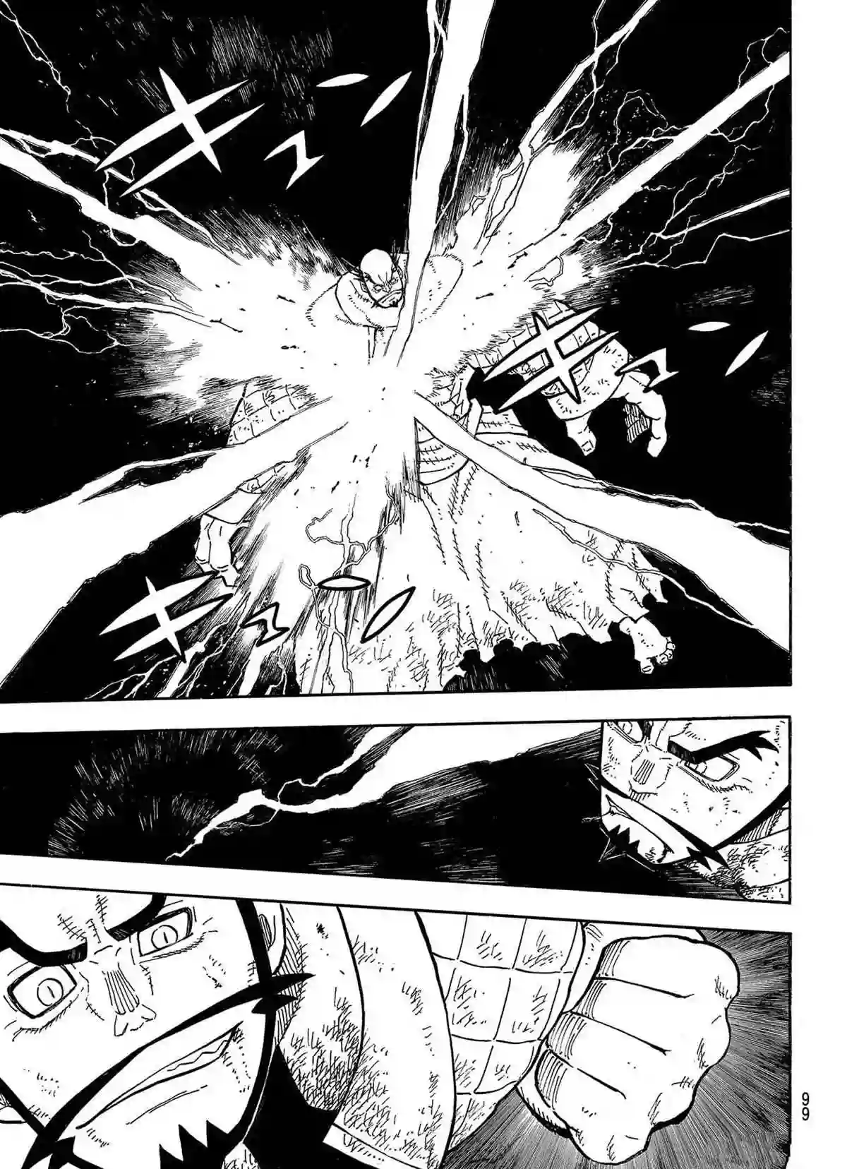 炎炎之消防队第265话 试看版