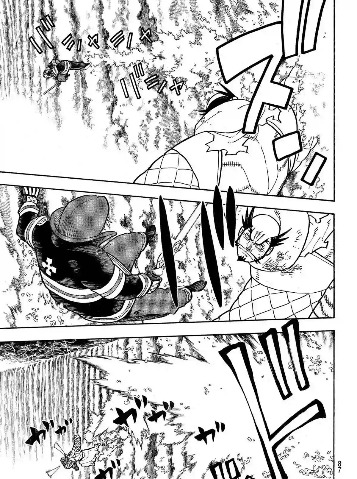 炎炎之消防队第265话 试看版