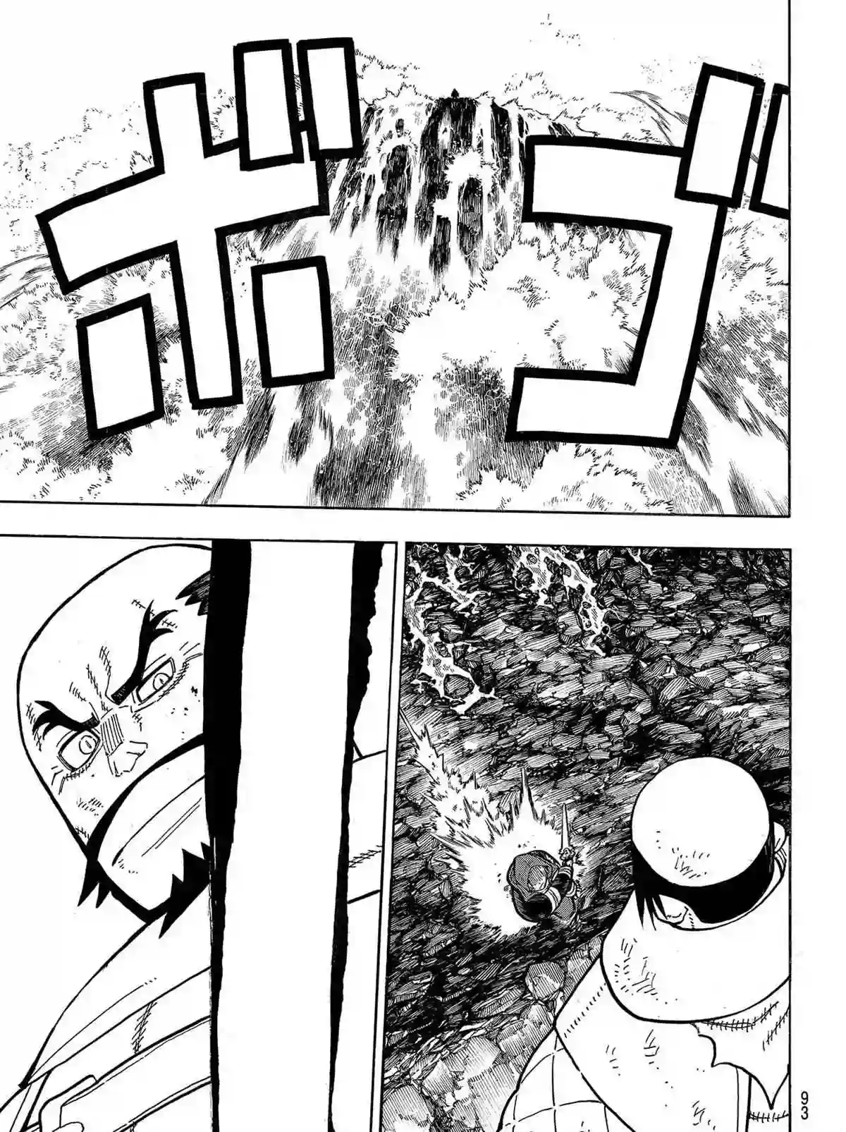 炎炎之消防队第265话 试看版