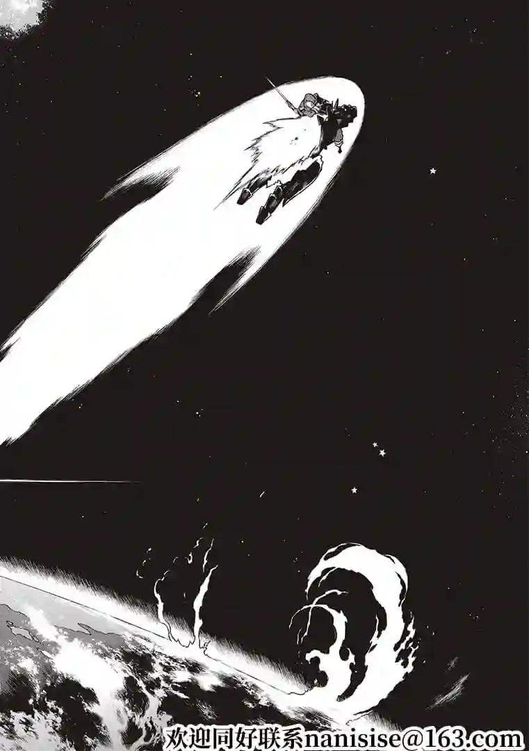 炎炎之消防队第266话