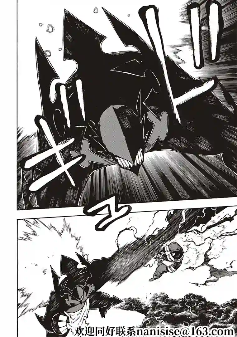 炎炎之消防队第266话