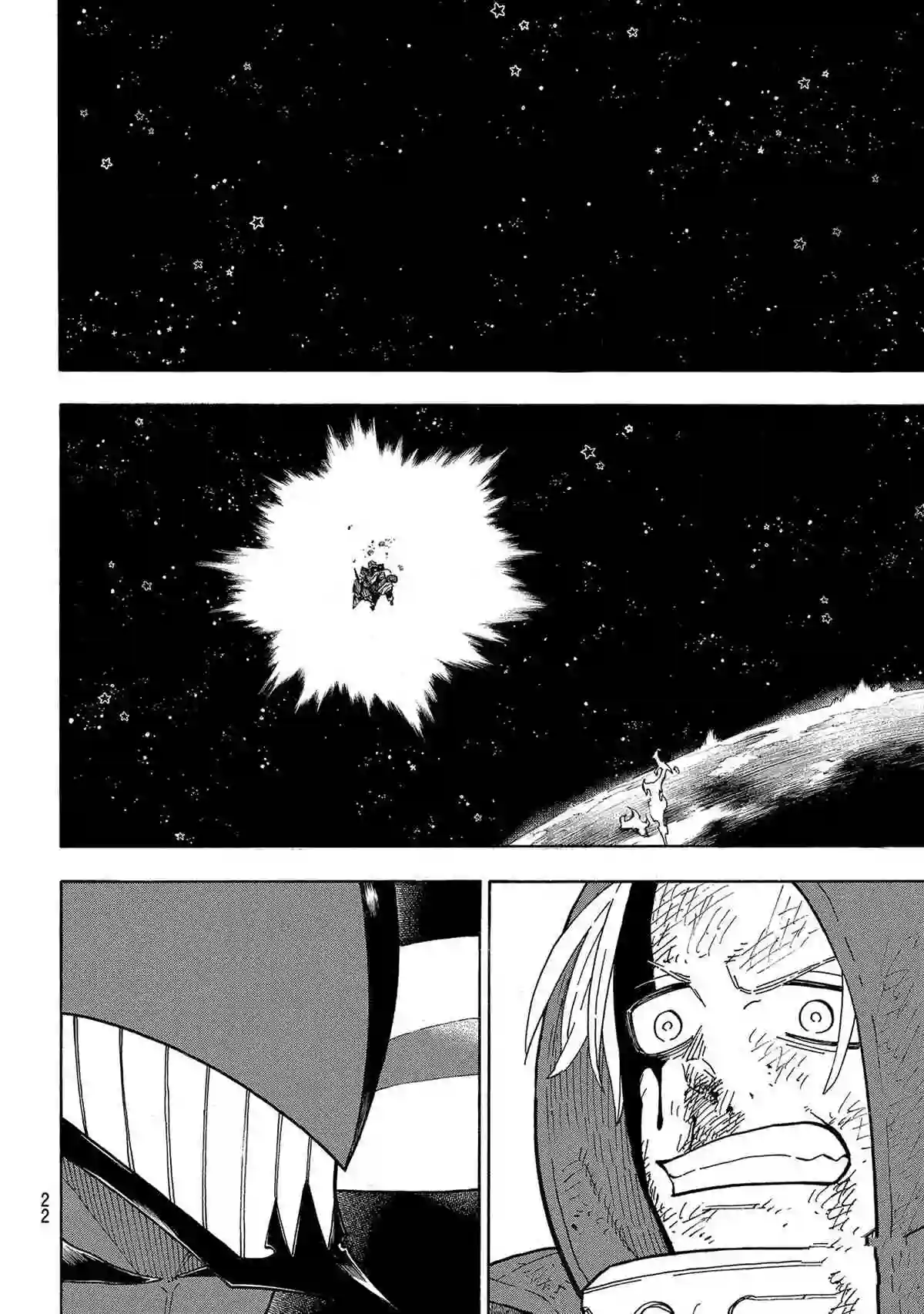 炎炎之消防队第267话 试看版