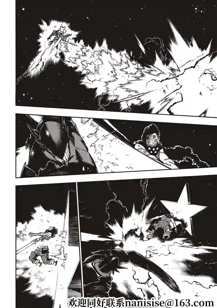 炎炎之消防队第269话 刻下名字的人们