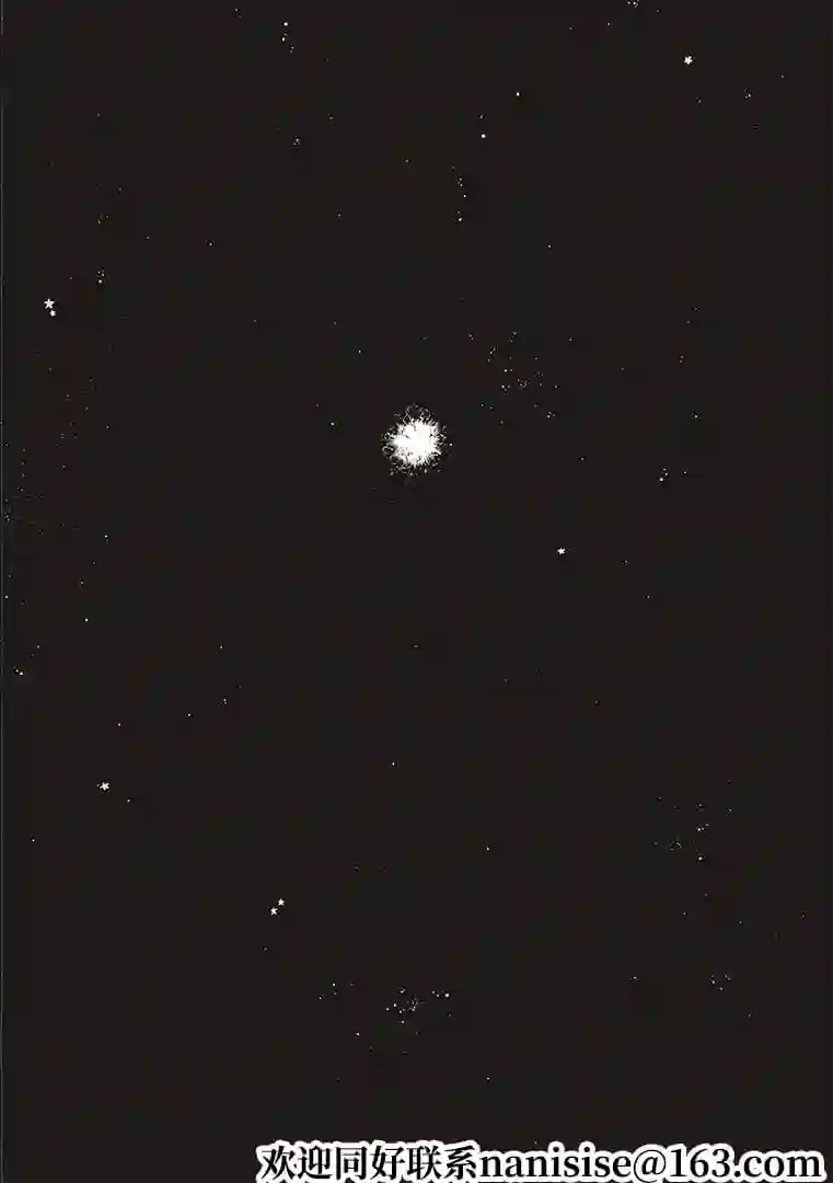 炎炎之消防队第269话 刻下名字的人们