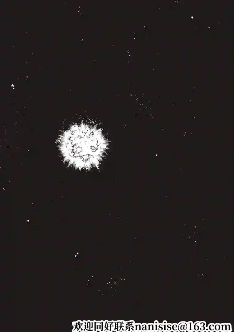 炎炎之消防队第269话 刻下名字的人们