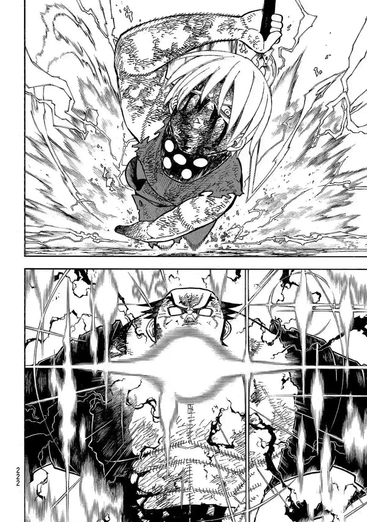 炎炎之消防队第271话 试看版