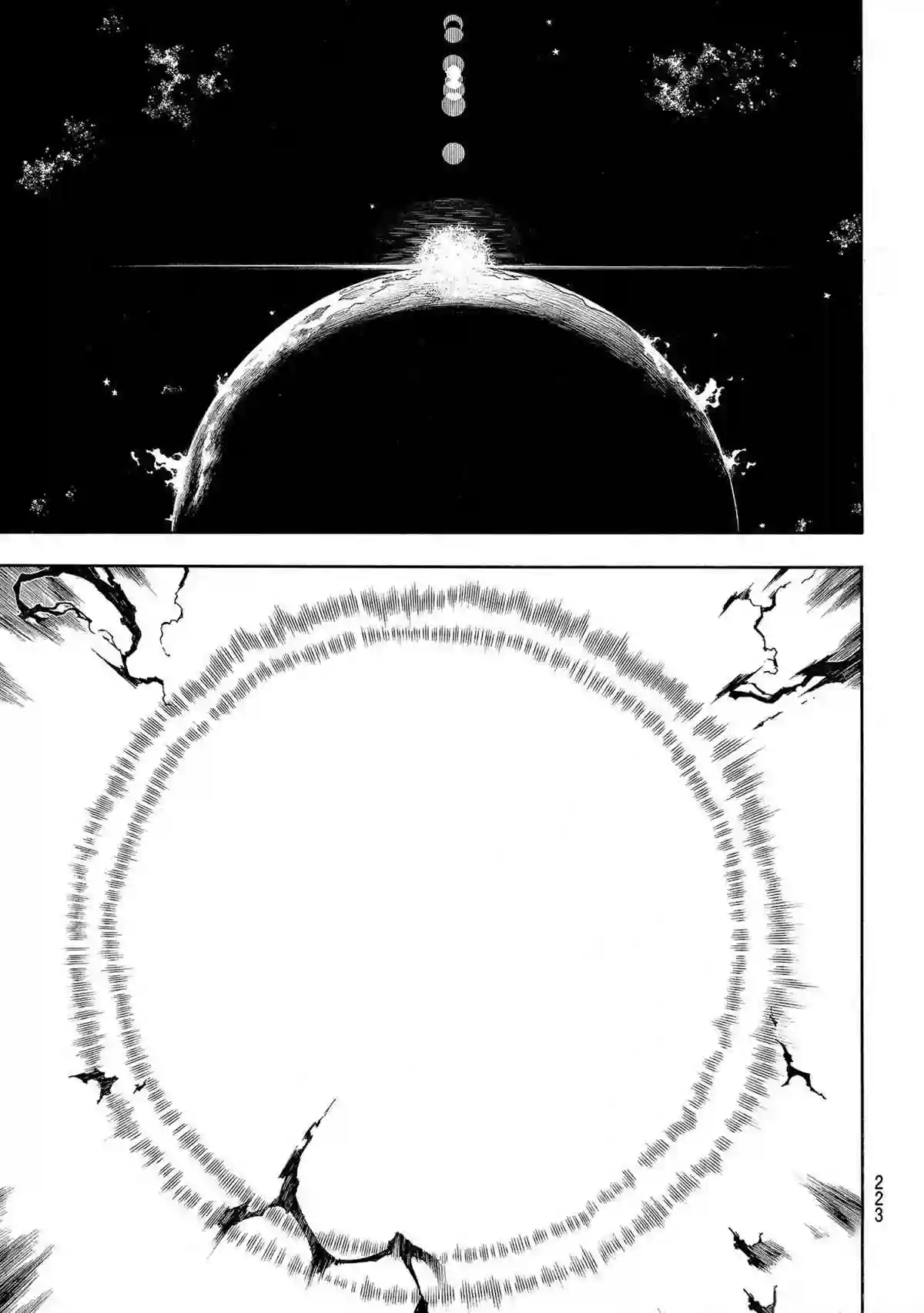 炎炎之消防队第271话 试看版