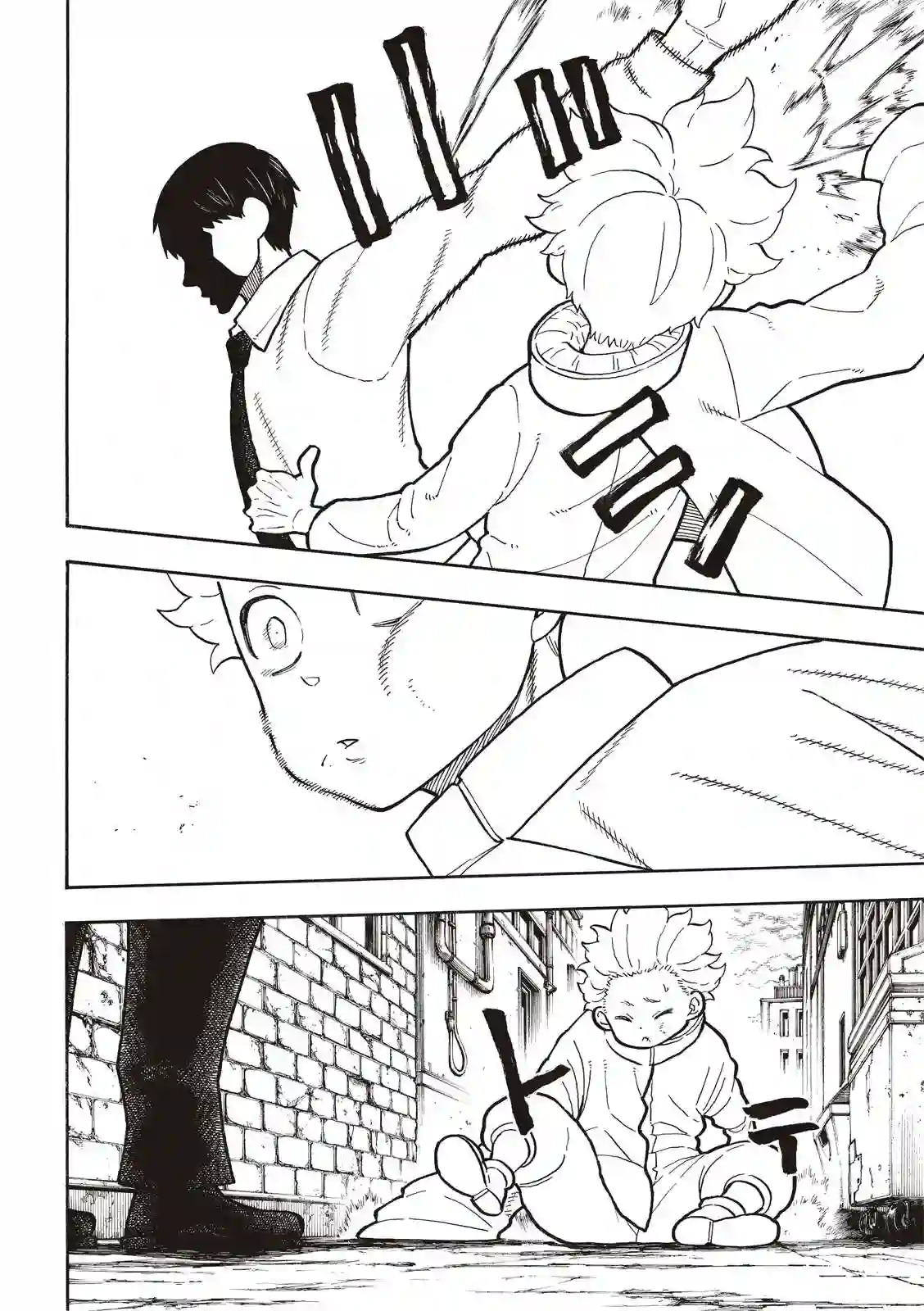 炎炎之消防队第275话 死神的笑容