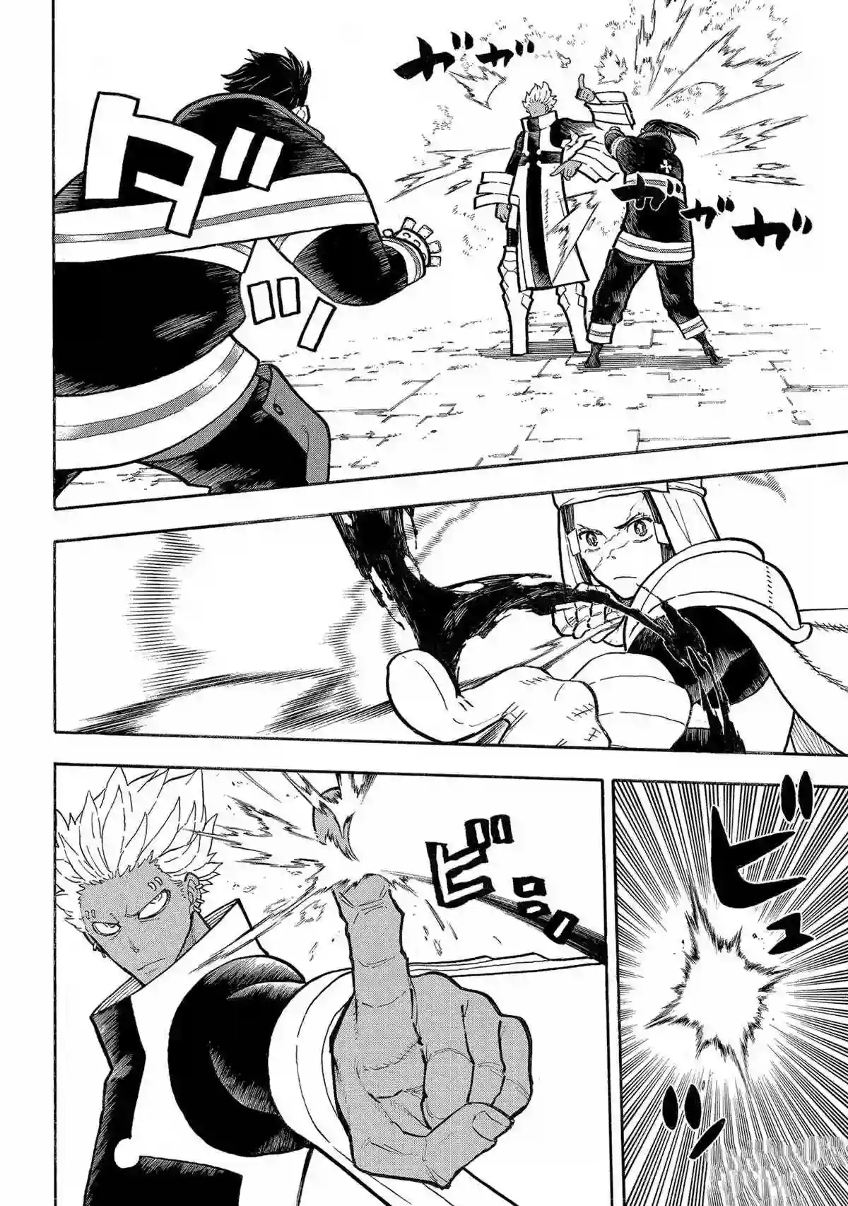 炎炎之消防队第278话 试看版