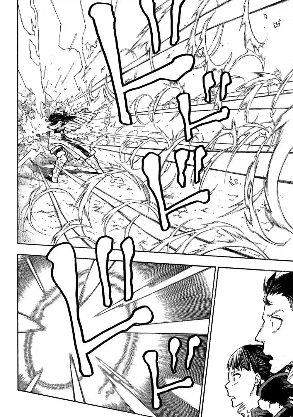 炎炎之消防队第279话 试看版