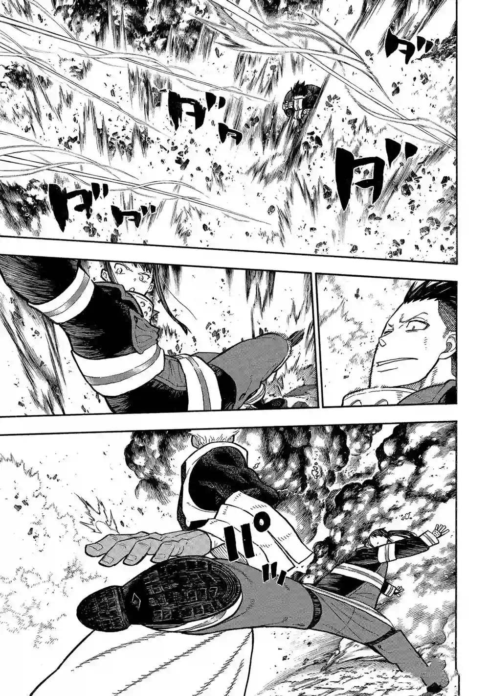 炎炎之消防队第279话 试看版