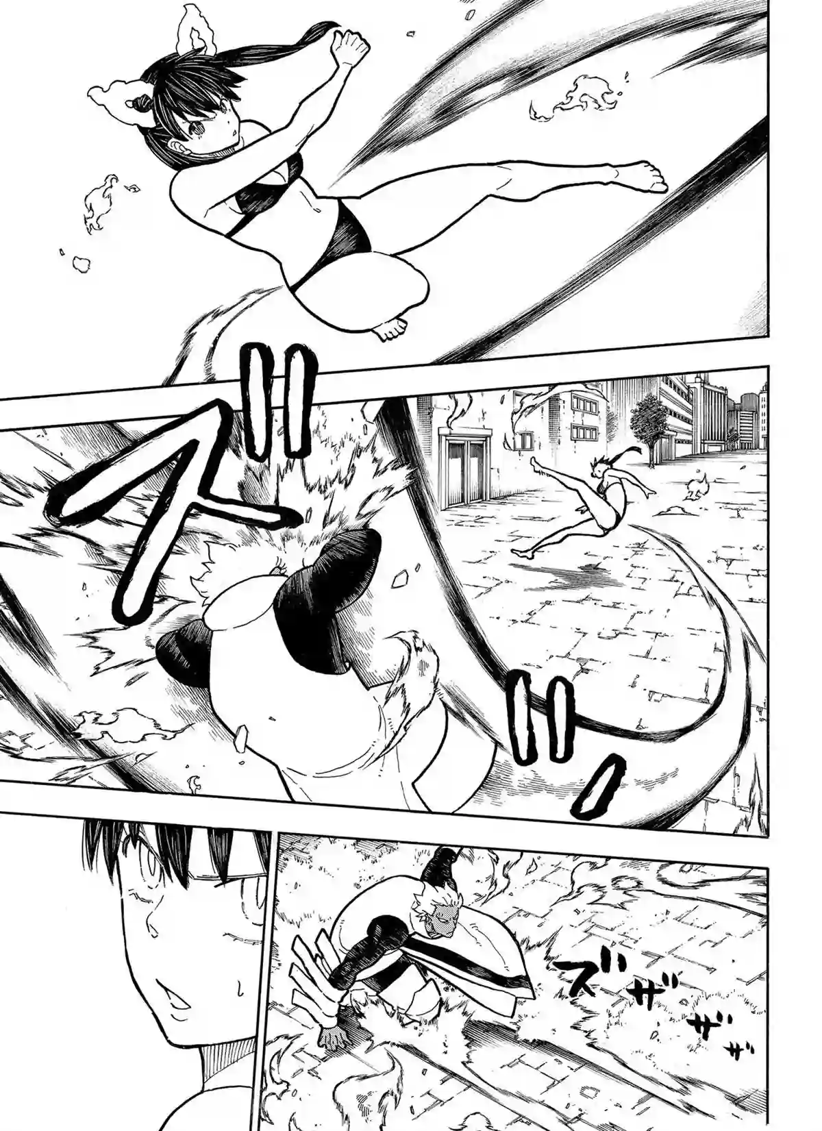 炎炎之消防队第281话 试看版