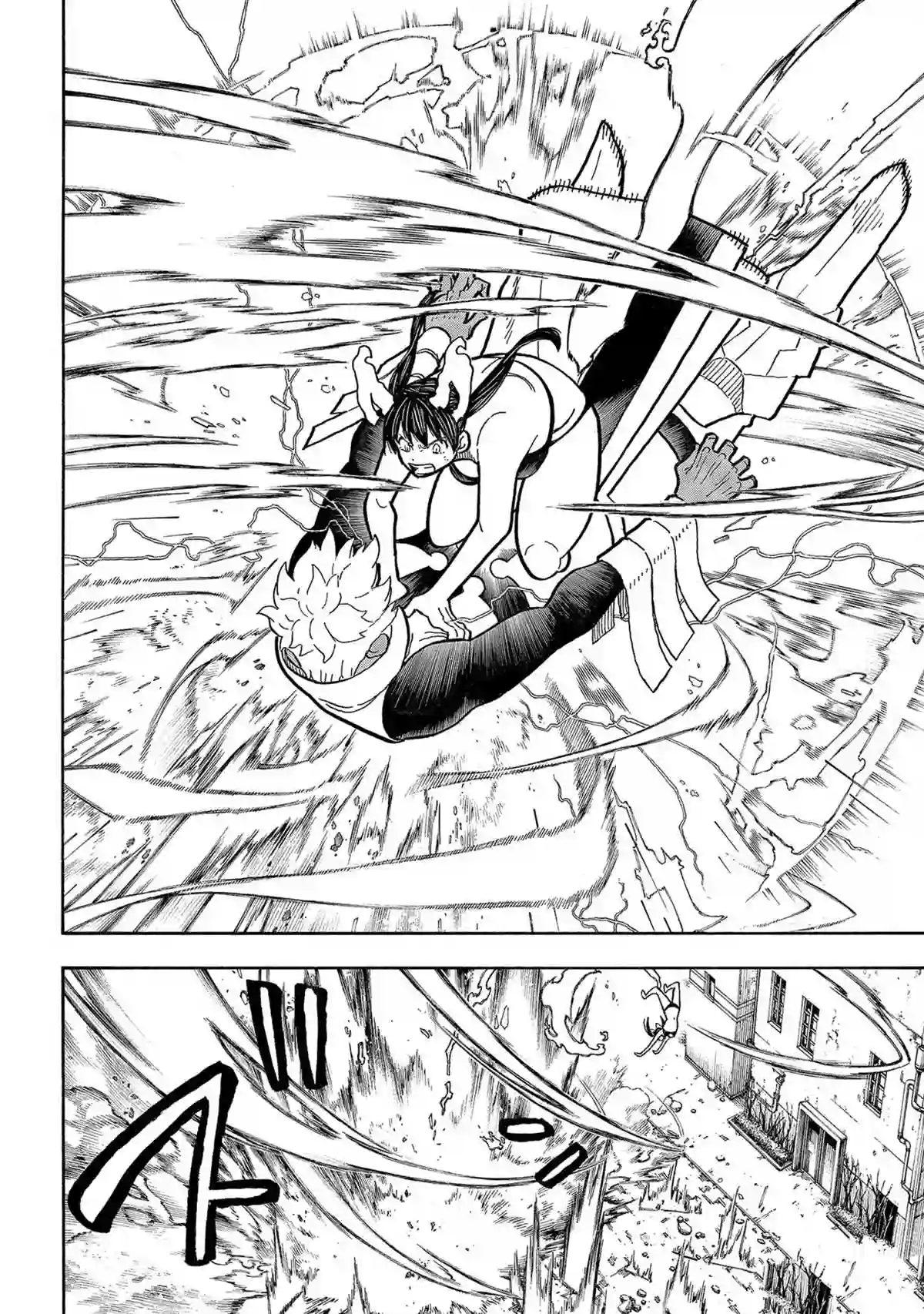 炎炎之消防队第282话 试看版