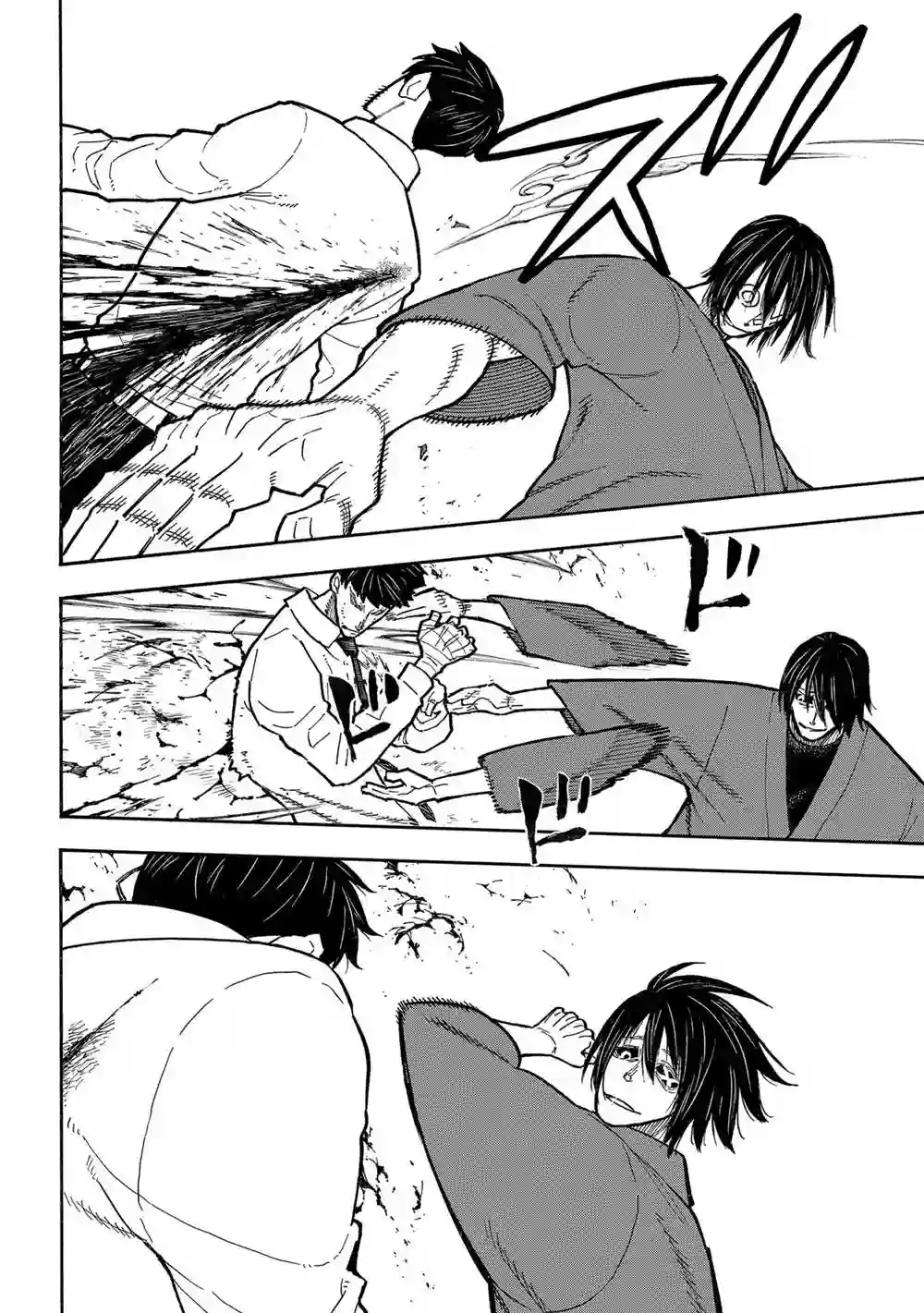 炎炎之消防队第284话 试看版