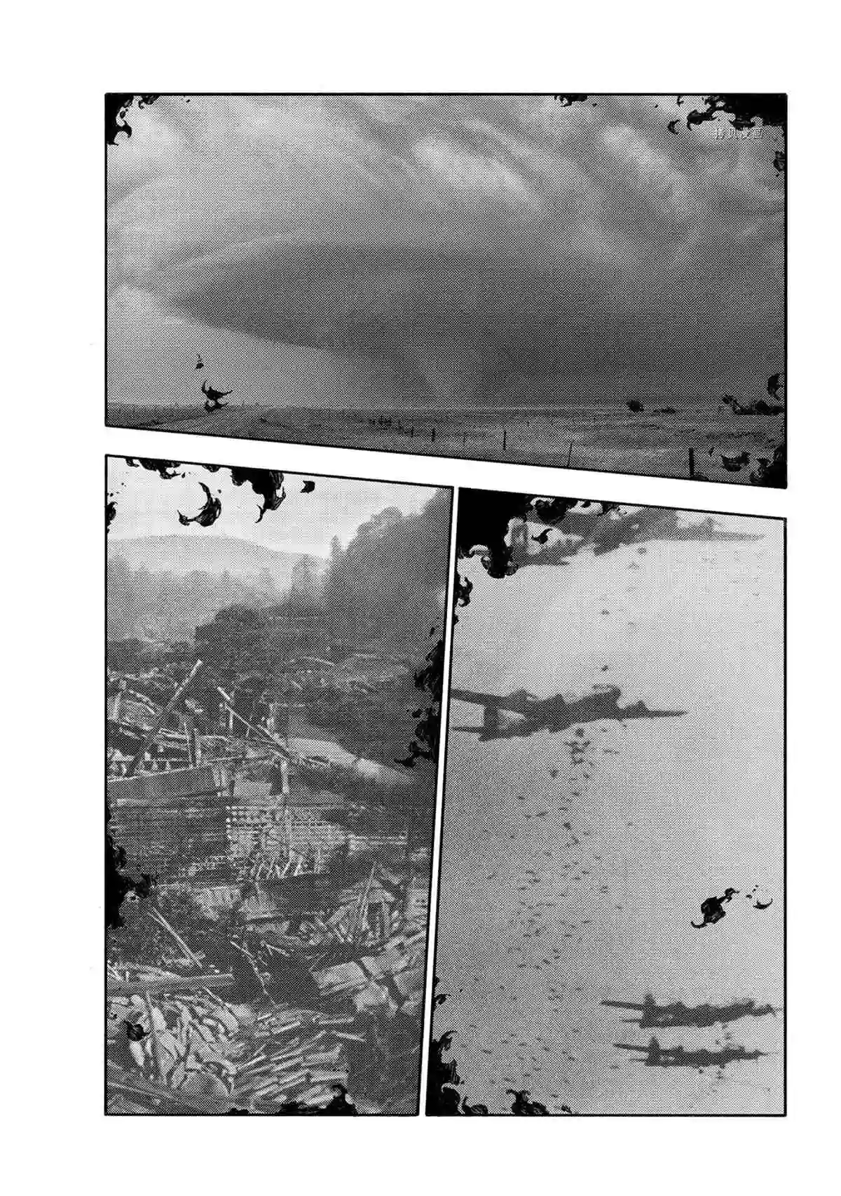 炎炎之消防队第286话 试看版