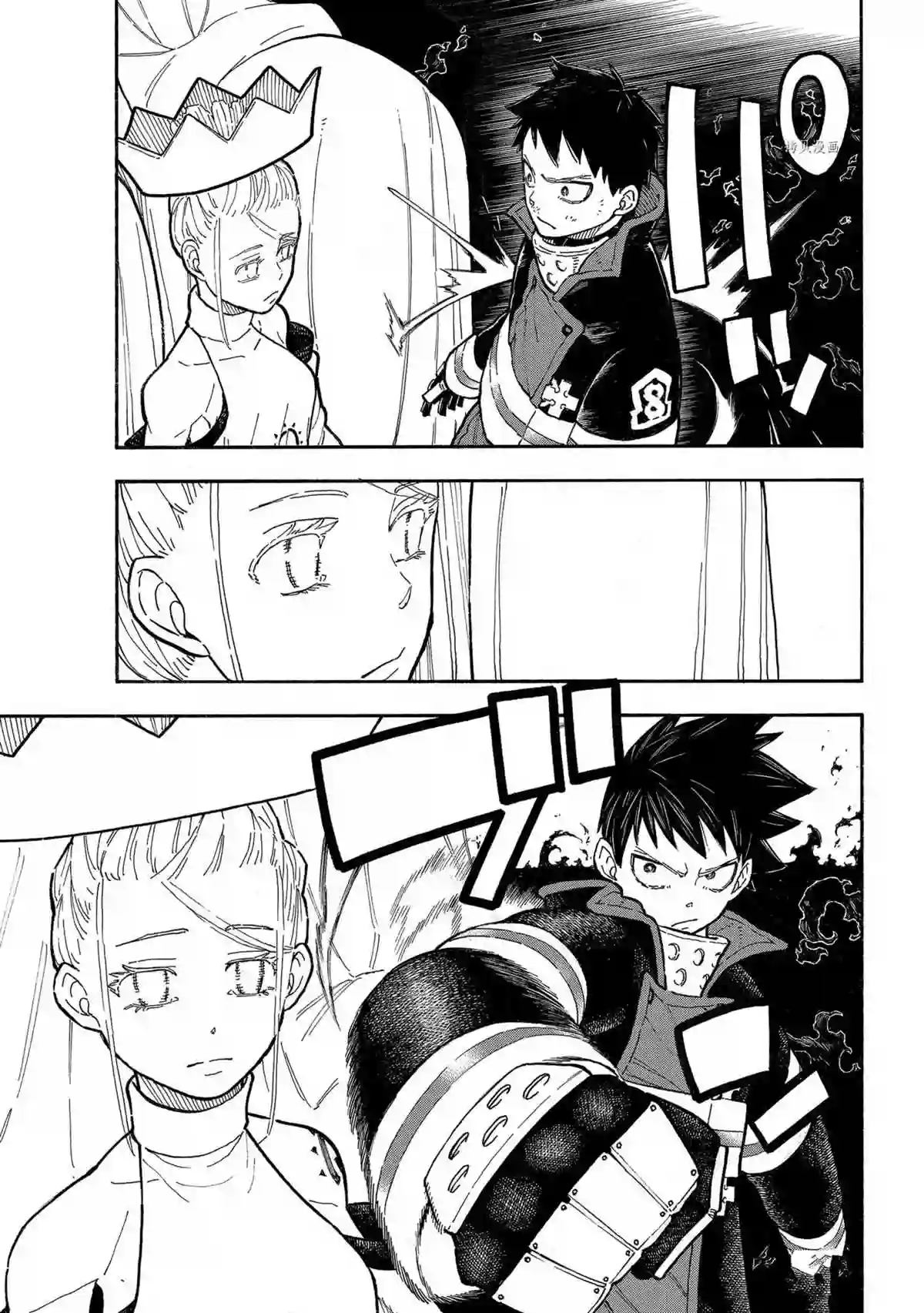 炎炎之消防队第290话 试看版