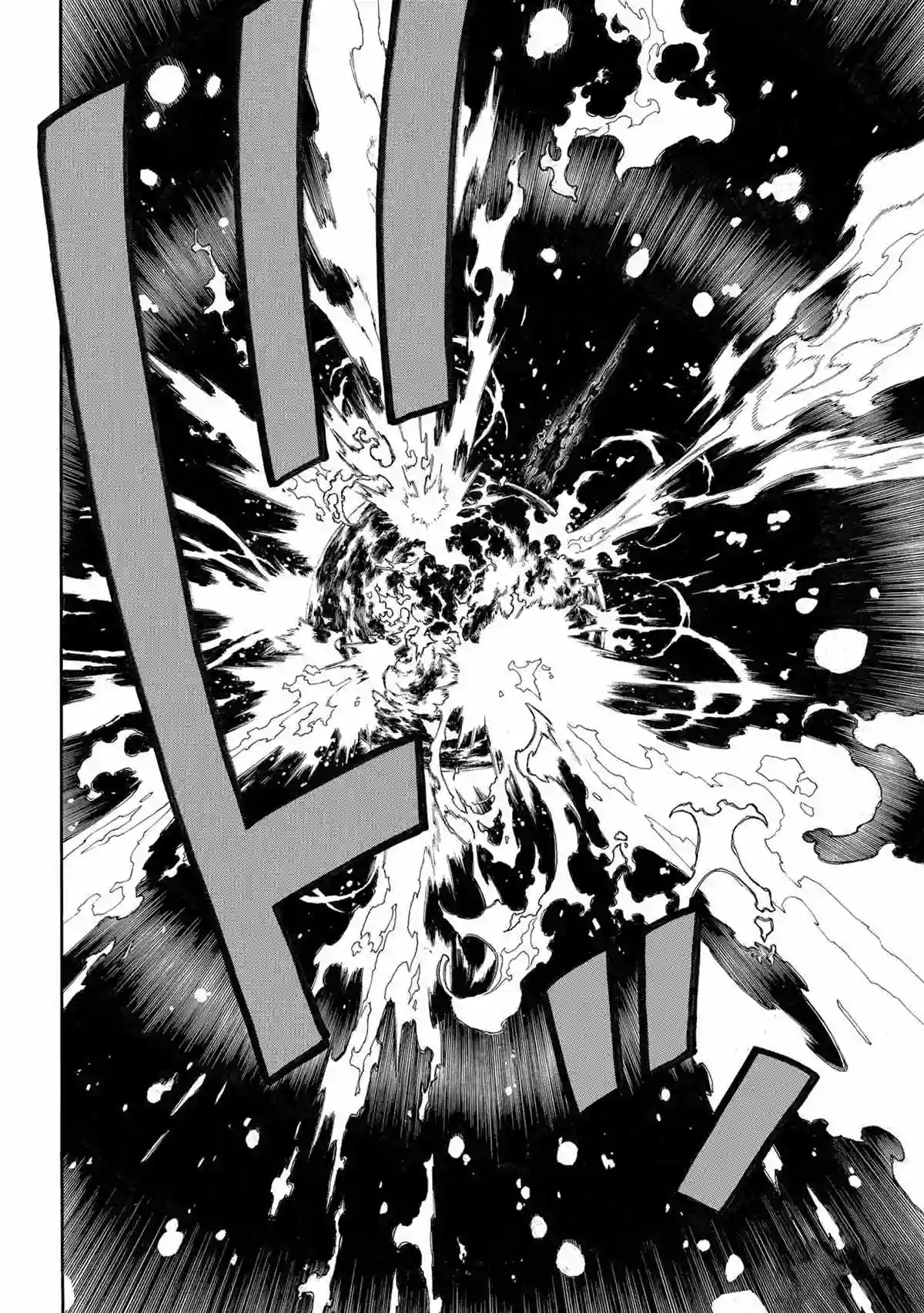 炎炎之消防队第291话 试看版