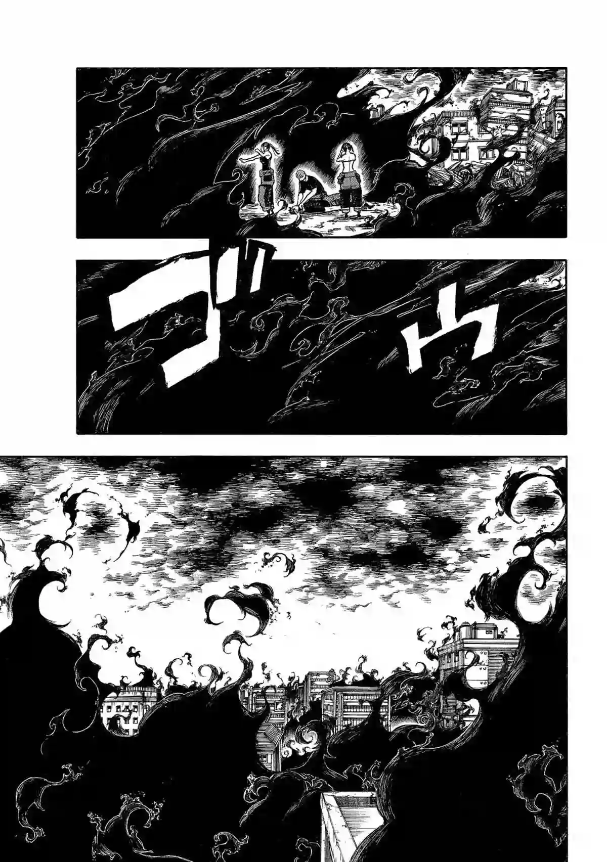 炎炎之消防队第291话 试看版