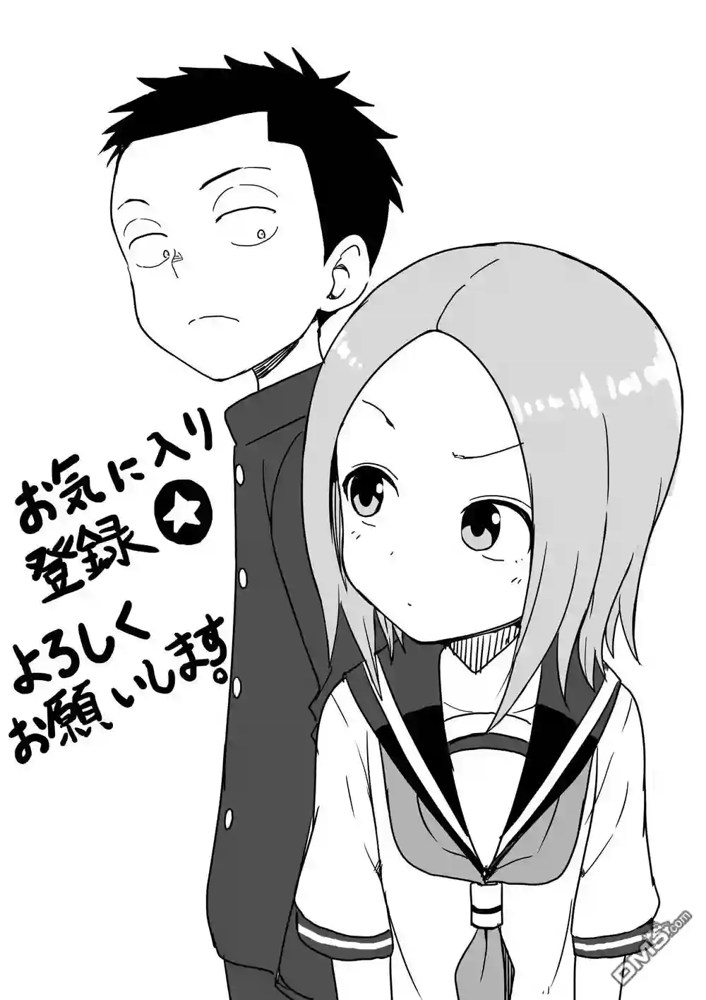 擅长捉弄人的(原)高木同学第93话